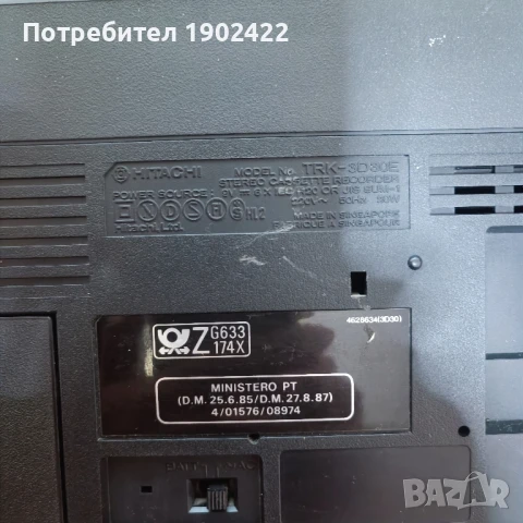 Хитачи TRK-3D30E, снимка 12 - Радиокасетофони, транзистори - 51238280