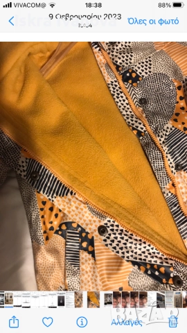 Detsko iake, снимка 2 - Детски якета и елеци - 52769465