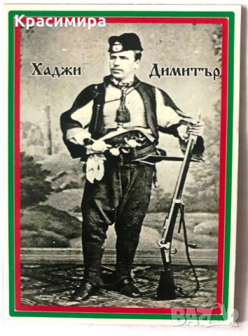 Магнит България, снимка 9 - Колекции - 28372015