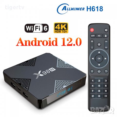 TV Box X98H Android 12, Dual WIFI, Bluetooth 5, Гаранция в Плейъри, домашно  кино, прожектори в гр. София - ID31183230 — Bazar.bg
