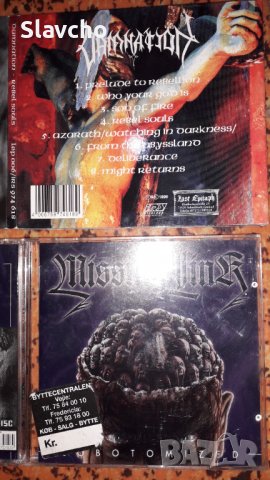 Компакт дискове на групите - Damnation - Rebel Souls 1996/ Missing Link-Lobotomized 1997, снимка 9 - CD дискове - 38602855