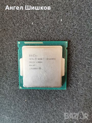 Intel Xeon Quad  E3-1230 V3 SR153 (I7-4770) 3300MHz 3700MHz(turbo) L2-1MB L3-8MB TDP-80W Socket 1150