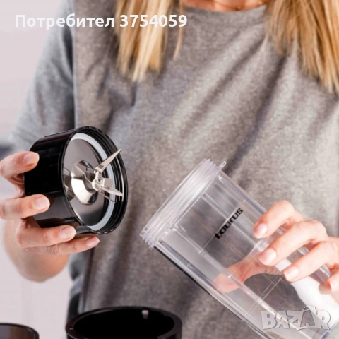 Блендер Taurus Shake & Go – 800W мощност, пулсова технология и аксесоари за смутита, снимка 2 - Блендери - 52397801