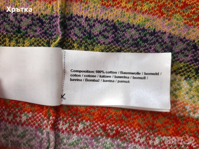 Ivko Jacquard Zip Cardigan- Оригинална дамска жилетка с цип размер 40 / L, снимка 8 - Жилетки - 53086809