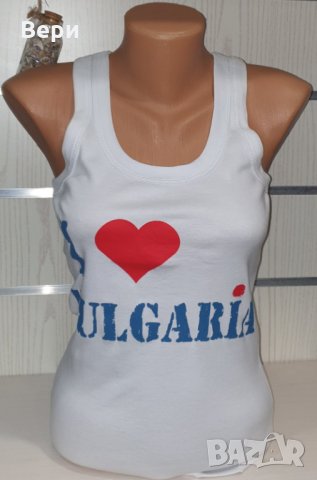 Нов дамски бял потник с трансферен печат I Love Bulgaria (Аз обичам България)
