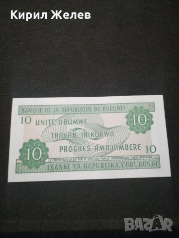 Банкнота Бурунди - 11478, снимка 4 - Нумизматика и бонистика - 27782796