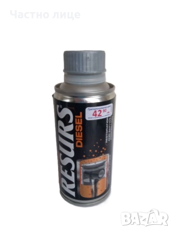 RESURS за дизелови двигатели, снимка 2 - Аксесоари и консумативи - 52680906