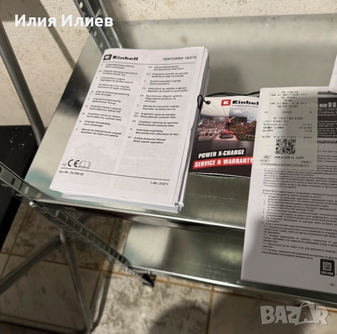 Листосъбирач Einhiel 3 в 1, снимка 6 - Други инструменти - 52585157