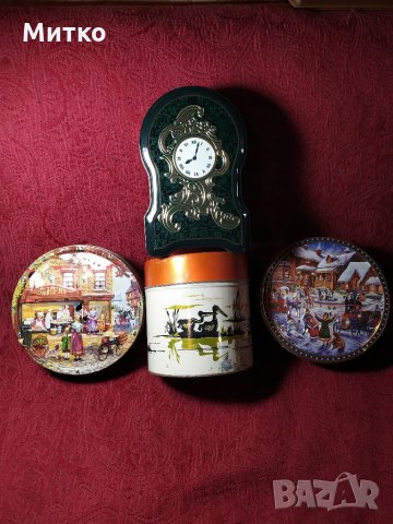 Метални кутии немски и други за колекция -40 лв. за всички и една подарък