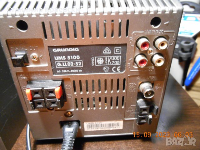 Grundig UMS 5100 Original HIFI Stereo Micro System, снимка 13 - Аудиосистеми - 42994434