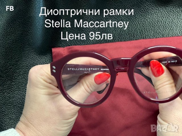 Очила Dior,Roberto Cavalli,Miu Miu ,Stella Maccartney оригинал, снимка 5 - Слънчеви и диоптрични очила - 43329559