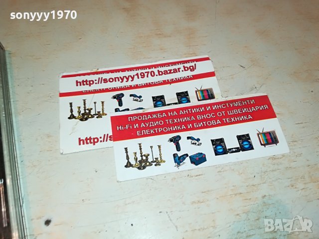 КАЛИ+РОМСКИ ПЕРЛИ ДВЕ В ЕДНО ЦД 0809221657, снимка 6 - CD дискове - 37941181