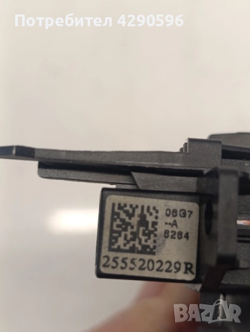 Дистанционно управление 255520229R - Рено , снимка 2 - Части - 51527897