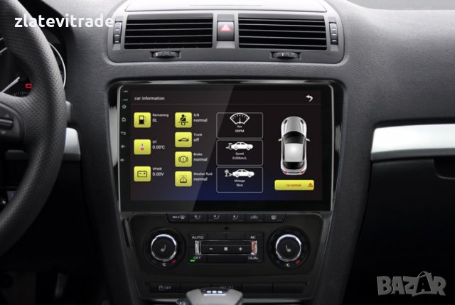 Octavia 2007-2014 - 10'' Навигация Андроид Мултимедия GPS WiFi, снимка 4 - Аксесоари и консумативи - 29041354
