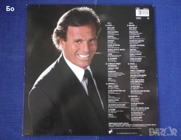 грамофонни плочи Julio Iglesias, снимка 15 - Грамофонни плочи - 41393371