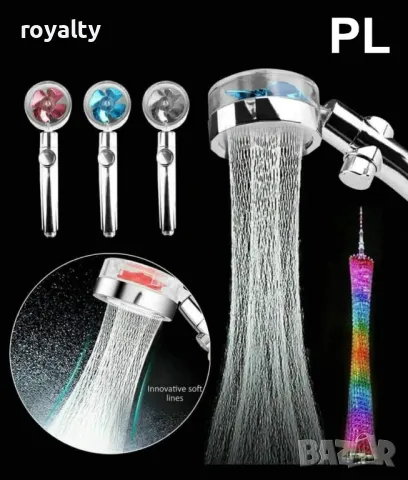 ТУРБО ХИДРОМАСАЖНА Спа Душ Слушалка