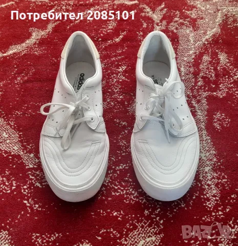 Мъжки маратонки adidas