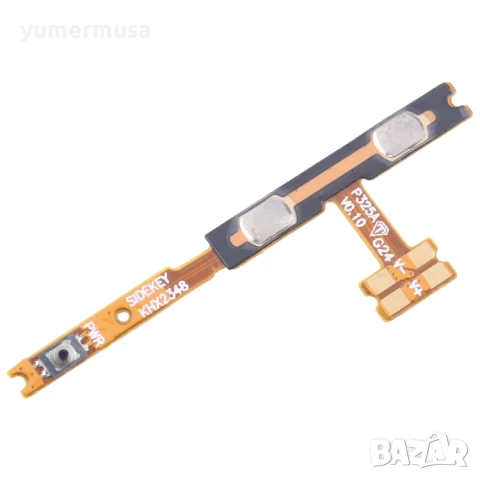 Motorola G24-нови кабели с бутони