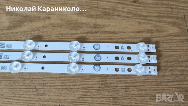 Продавам Power-17IPS20,Main-17MB170,Лед-RF-CF430007AE30-1001-A4 от тв FINLUX 43-FUA-7062, снимка 15 - Телевизори - 51474212