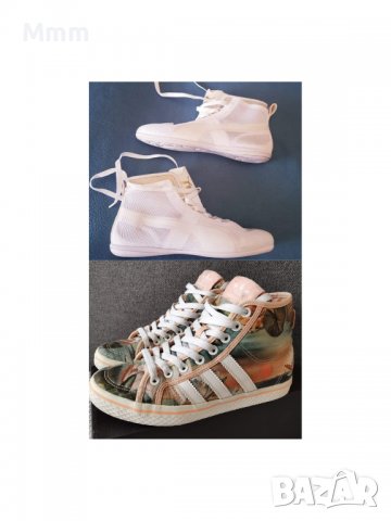 Кецове Адидас и Пума #37. 5