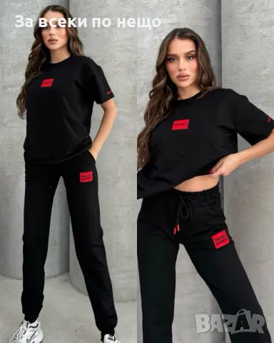 Hugo Boss Дамски Спортен Комплект🔝Дамски Спортен Екип Хуго Бос - 2 Налични Цвята Код A434, снимка 3 - Спортни екипи - 49886552