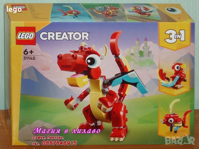 Продавам LEGO Creator 31145 31146 31147 31148 31149 31150 31151 31152 31153 31155 31156 31157 31158, снимка 2 - Конструктори - 48147753
