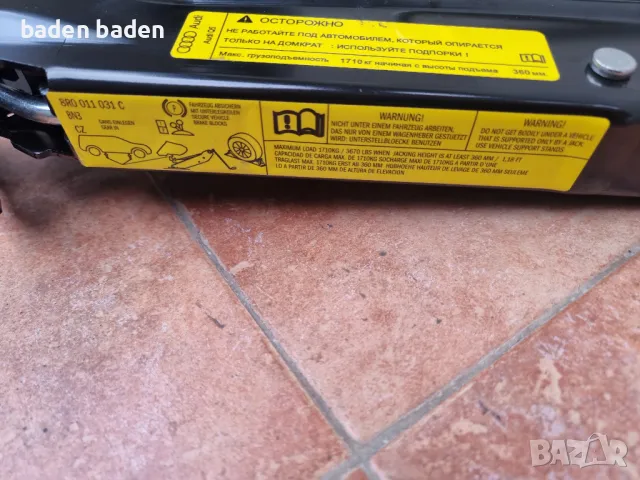 Audi Q5 - оригинален крик нов, снимка 5 - Аксесоари и консумативи - 50350804