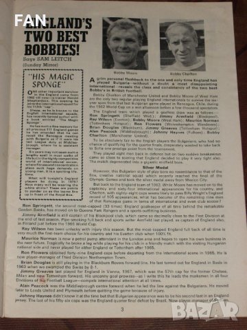 Англия - България оригинална английска футболна програма от 1968 г. с Георги Аспарухов "Гунди", снимка 2 - Други ценни предмети - 19120895