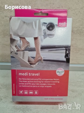 Компресионни чорапи , снимка 1