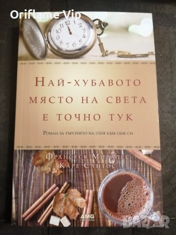 Книги, снимка 2 - Други - 39467218