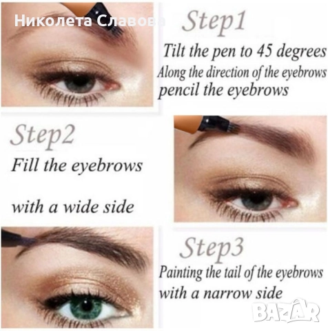 Водоустойчив молив за вежди под формата на гребенче/ , снимка 5 - Козметика за лице - 51892968