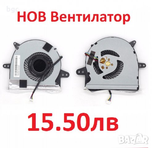 НОВ Вентилатор за ЛАПТОП ASUS VivoBook X401U F501U F401U X501U X401V X501V  EF50050V1-C080-S99 4-пин, снимка 1 - Части за лаптопи - 27293338