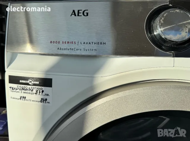 сушилня с термопомпа AEG Lavatherm 8000 Series AbsoluteCare System T8DEL863C 8кг, снимка 2 - Сушилни - 48600898