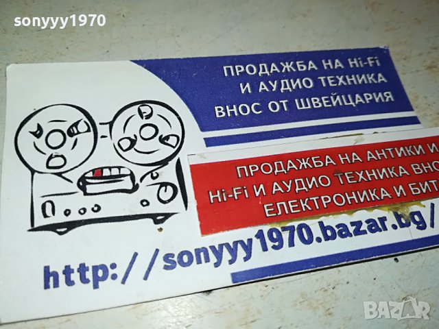 ГРЪЦКО ЦД20-ВНОС GREECE 0303230827, снимка 9 - CD дискове - 39869389