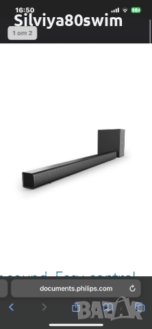 Саундбар Philips