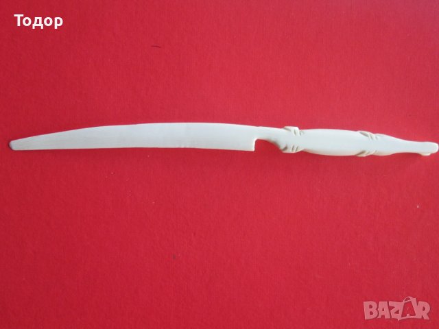 Страхотен нож за писма от слонова кост 19 век , снимка 5 - Колекции - 37991899