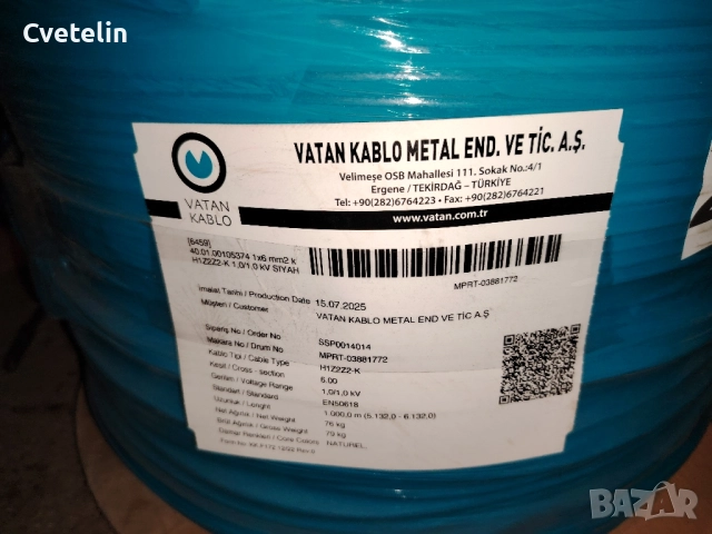 Соларен кабел 6мм на Vatan kablo, снимка 2 - Друга електроника - 52586174