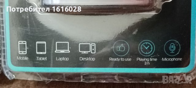 Нови приносими BLUETOOTH тонколони с микрофон + FM радио с USB кабел., снимка 8 - Bluetooth тонколони - 43821120