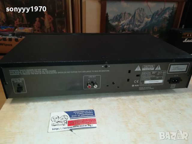 DENON DCD-485 CD ВНОС SWISS 1011231600LK1EWC, снимка 16 - Ресийвъри, усилватели, смесителни пултове - 42936496