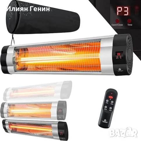 Инфрачервен нагревател 2500 W