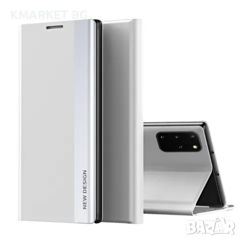 Samsung Galaxy Note20 5G , Galaxy Note20 Magnetic Wallet Калъф и Протектор, снимка 1