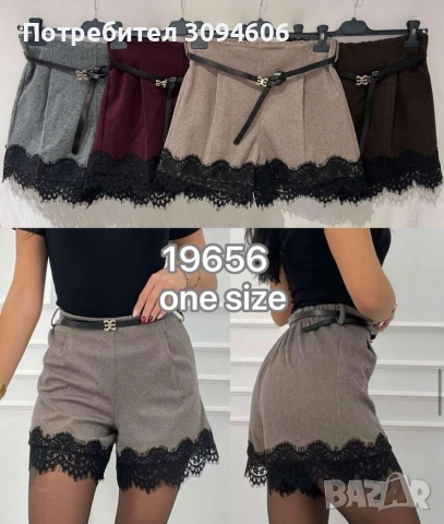 Страхотни сет или отделно, снимка 2 - Комплекти - 53592091