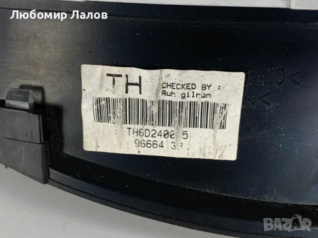 Километраж Chevrolet Matiz 1.0i 4 цилиндъра 2006г., снимка 2 - Части - 50148597