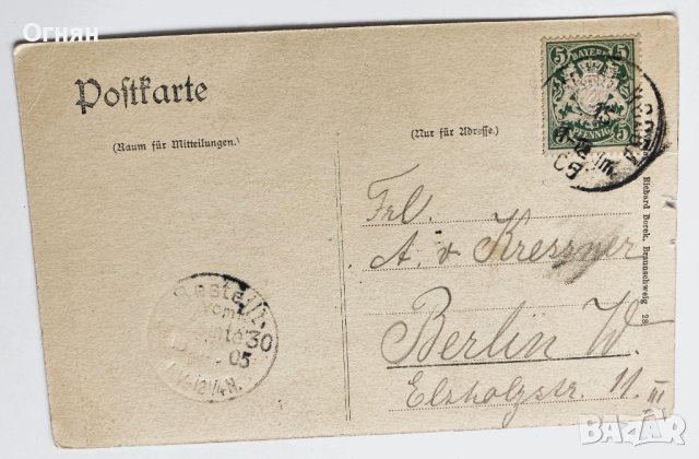 Стара черно-бяла картичка Нюрнберг, снимка 2 - Филателия - 44124599