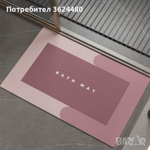  постелка за баня - правоъгълна