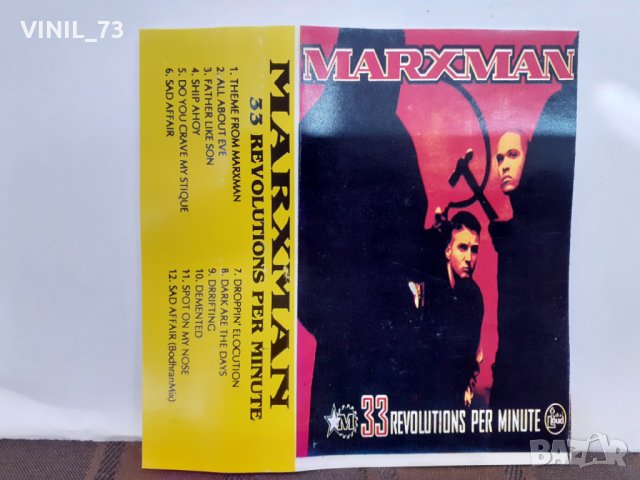 Marxman ‎– 33 Revolutions Per Minute, снимка 3 - Аудио касети - 32367471
