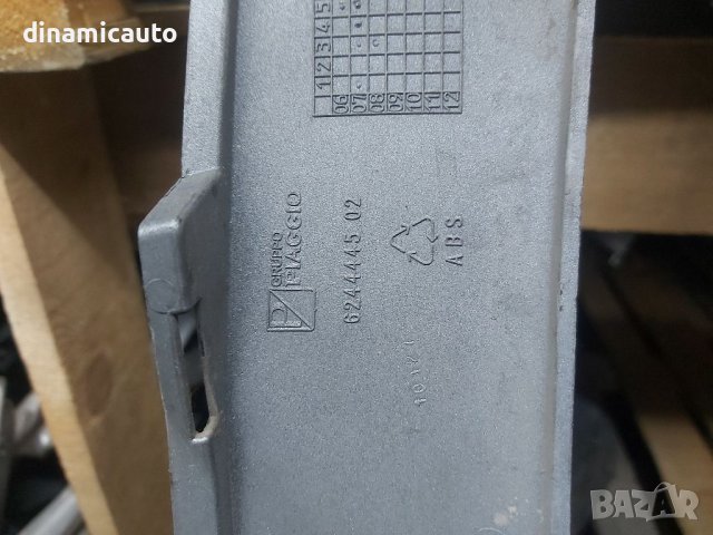 Пластмаса Piaggio MP3 400 2007г., снимка 3 - Части - 40583692