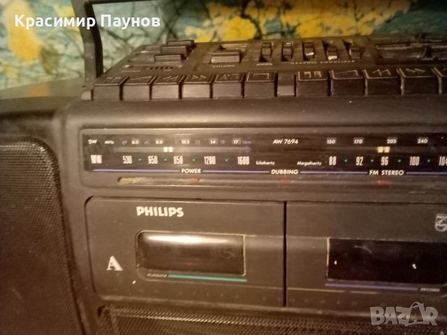 ,,PHILIPS ".  TURBO * BAS GENERATOR , снимка 15 - Аудиосистеми - 38675969