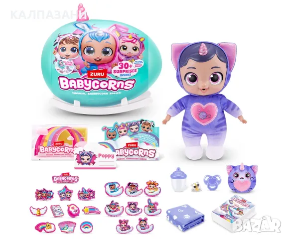 Zuru Babycorns 92108- Surprise Series 1: Голяма кукла, асортимент, снимка 3 - Плюшени играчки - 47289349