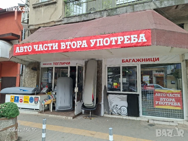 Къмпинг столове внос, снимка 5 - Къмпинг мебели - 51416437